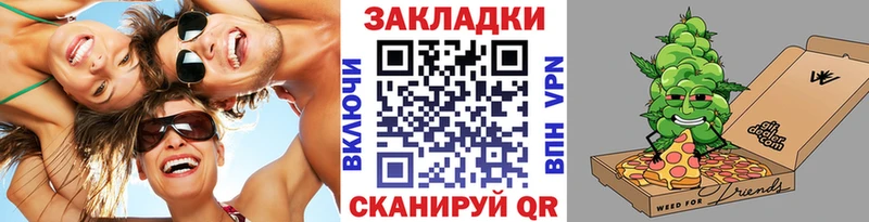 Где продают наркотики Миасс кракен зеркало Кокаин Гашиш МЕФ Марихуана