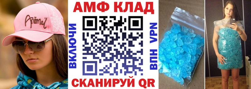 АМФ 97% Миасс