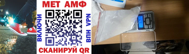 Амфетамин VHQ  Миасс 