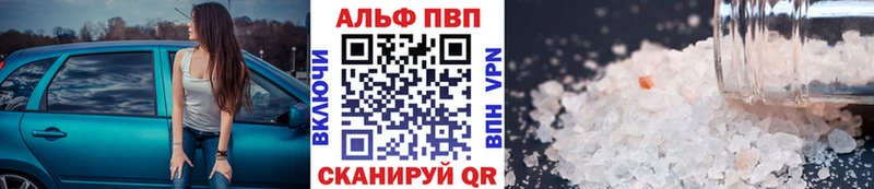 где купить наркотик  Миасс  Alpha PVP Crystall 