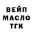 ГАШ 40% ТГК nikita #777