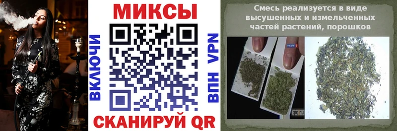 Бутират 99%  Миасс 