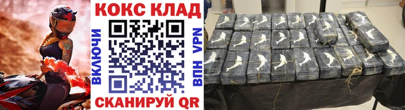 это наркотические препараты  Миасс  Кокаин Колумбийский  где найти  