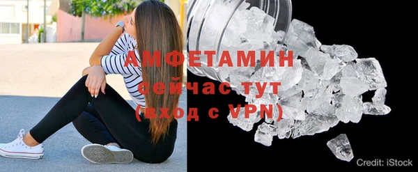 синтетический гашиш Шали