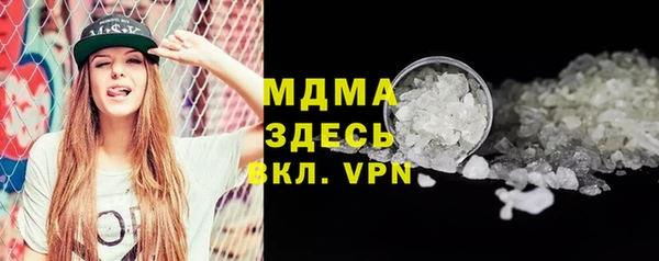 синтетический гашиш Алзамай