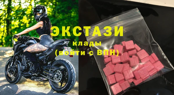 синтетический гашиш Алзамай