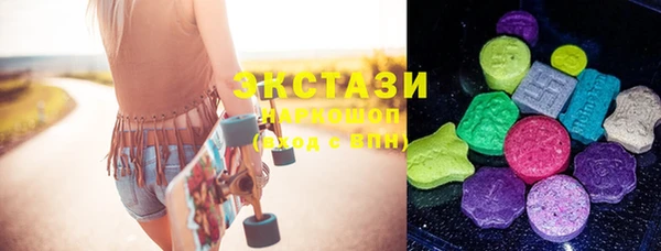 синтетический гашиш Алзамай
