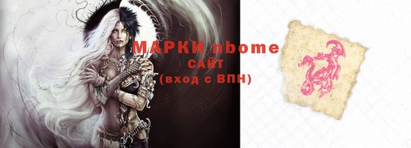 синтетический гашиш Алзамай