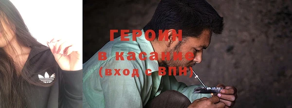синтетический гашиш Алзамай