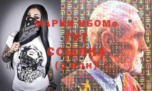 стафф Алексеевка