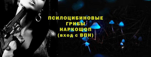 синтетический гашиш Алзамай