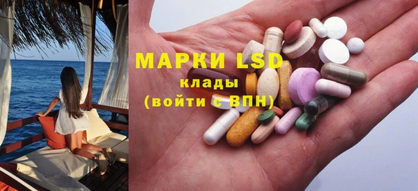 стафф Алексеевка