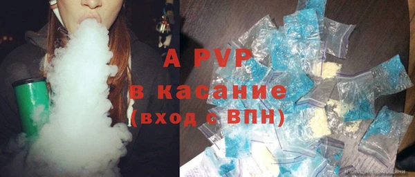 стафф Алексеевка