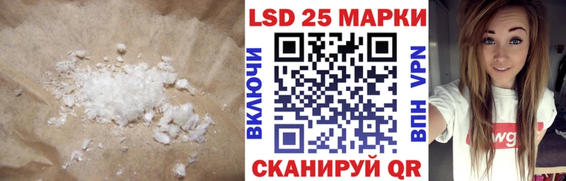 хочу наркоту  hydra маркетплейс  ЛСД экстази ecstasy  Миасс 