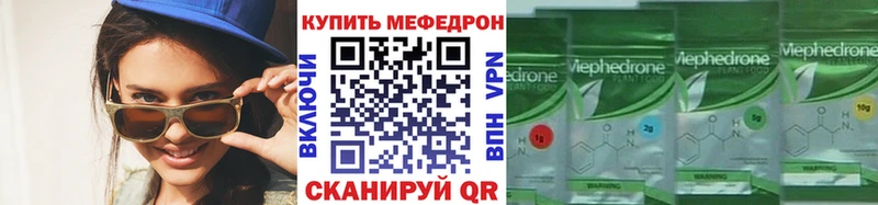 Мефедрон 4 MMC  omg рабочий сайт  Миасс 