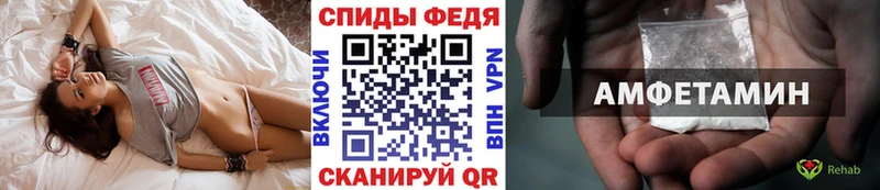 МЕТАМФЕТАМИН винт  Миасс 
