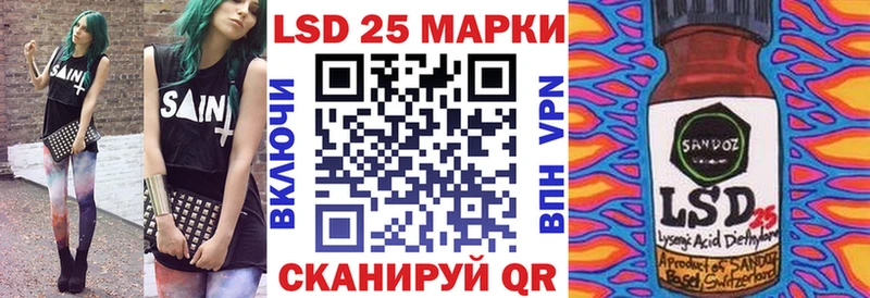 Наркотические марки 1500мкг наркотики Миасс