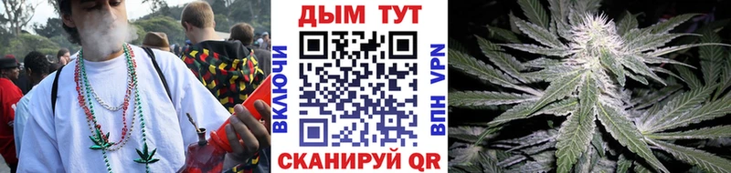 Бошки Шишки сатива  Миасс 